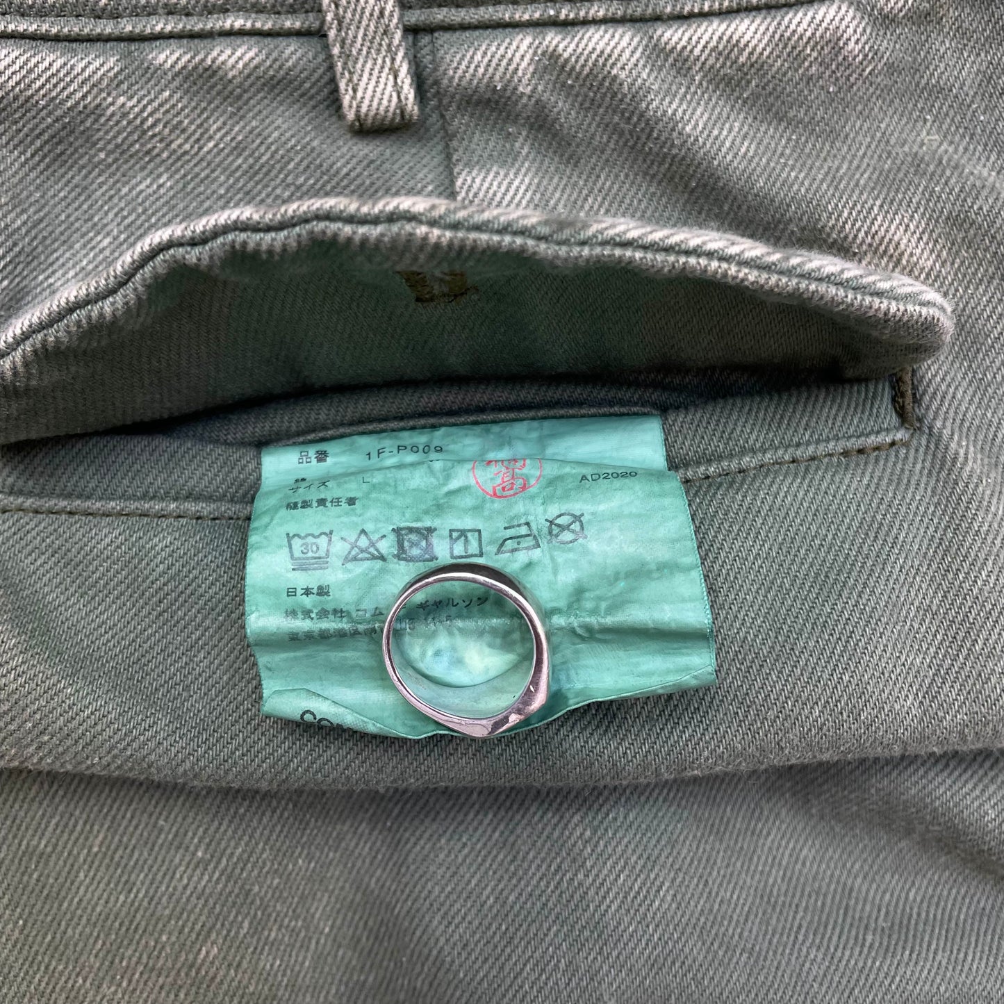 Comme Des Garçons BLACK Green Wash Zip Detailed Denim Jeans